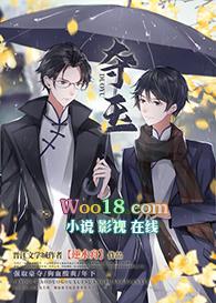 民国之夺玉 逆水舟