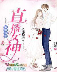 蜜枣桃百度百科