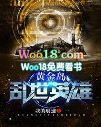 电影乱世黄金案