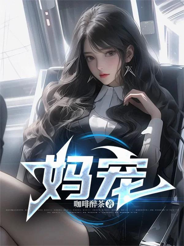 全家追着老妈宠