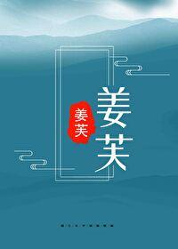 宦宠第27章