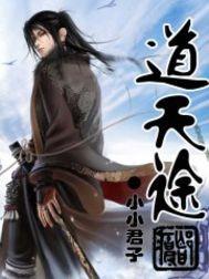 道听途说打一生肖