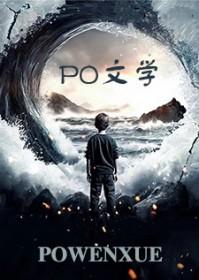 贴身护卫李南方免费阅读全文