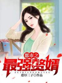 叶问天苏晴雪 免费阅读