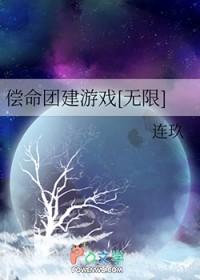 无限英雄海贼团游戏