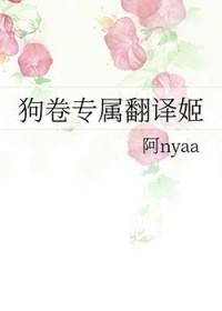 狗卷台词