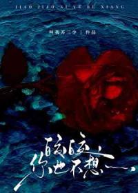 你也不想讲了什么
