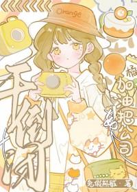 把公司干倒闭表情包