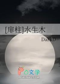 火影忍者水木的未婚妻图片