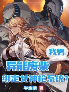 死党变成的恋人