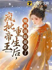 锁玉腰by东哥笔趣阁