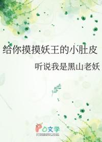 给你揉揉小肚子表情包微信