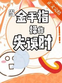 什么东西披了马甲不掉