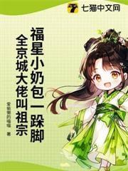 国公府的小媳妇笔趣阁