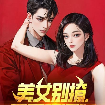 太飒了岁月如梭免费阅读