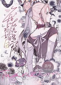 我在顶流女团当团宠[穿书