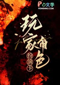 角色扮演游戏吧