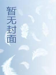 诸天第一神几个女主