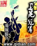 亚洲杯卫冕冠军