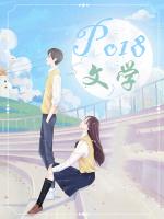 将军给我好不好