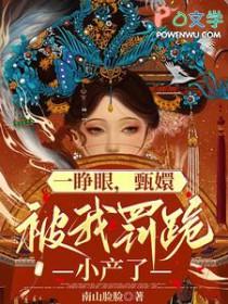 同人甄嬛传