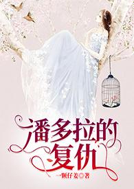 nph)目录(共344章)