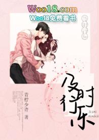 及时行乐海角脚本发电的官方网站