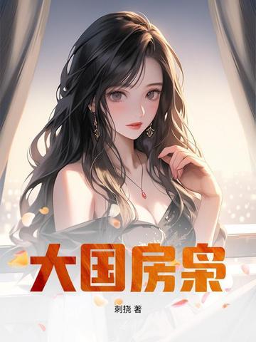 大国璟房票优惠