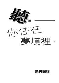 听说你住在青浦路上