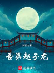 三国田里种出百万雄兵 辣椒炖