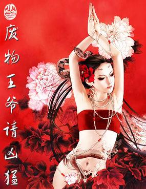 女王爷的有哪些