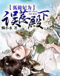 别惹我漫画免费下拉式6