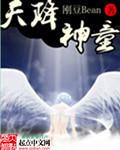 天降神童儿子短剧全集