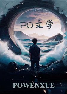 千秋在上完整版