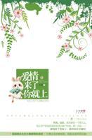 兔子压倒窝边草肉