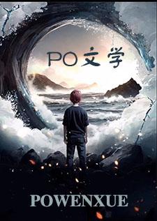 低俗到底好看在哪?