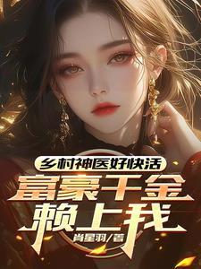 乡村花香芹细的苗多大开始分苗