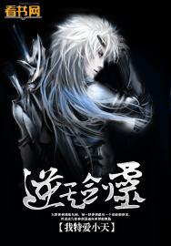 剑灵黄金逆天币怎么获得