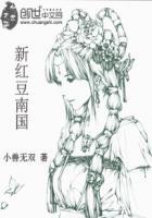 南国红豆怎么吃