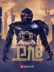 卫旭彪 中国农业大学