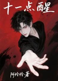 十一点醒强制执行的最新规定2023年