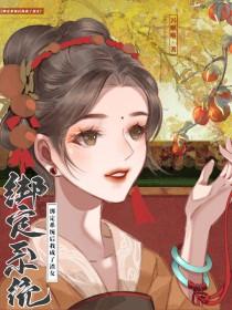 许愿人电影原型