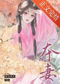 寡妇门前疯世子笔趣阁最新章节列表