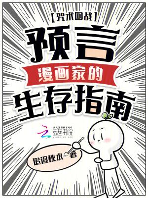 咒术回战概念