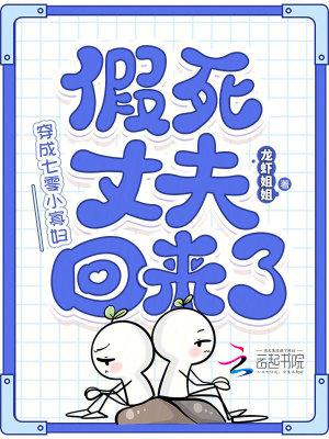 穿到七零小寡妇红叶似火