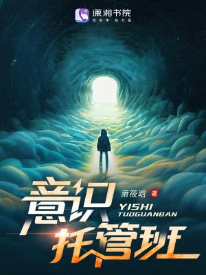 托管班加盟
