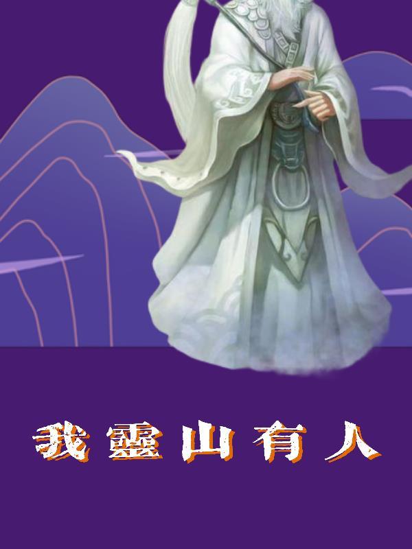 灵山有人收古钱币吗