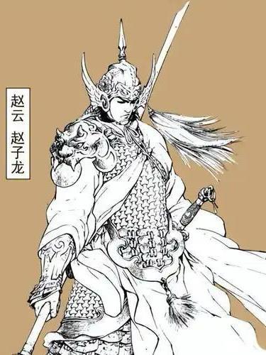 三国志赵云传原文