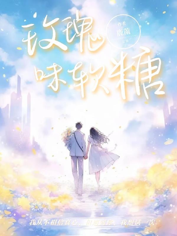 玫瑰糖的食用方法