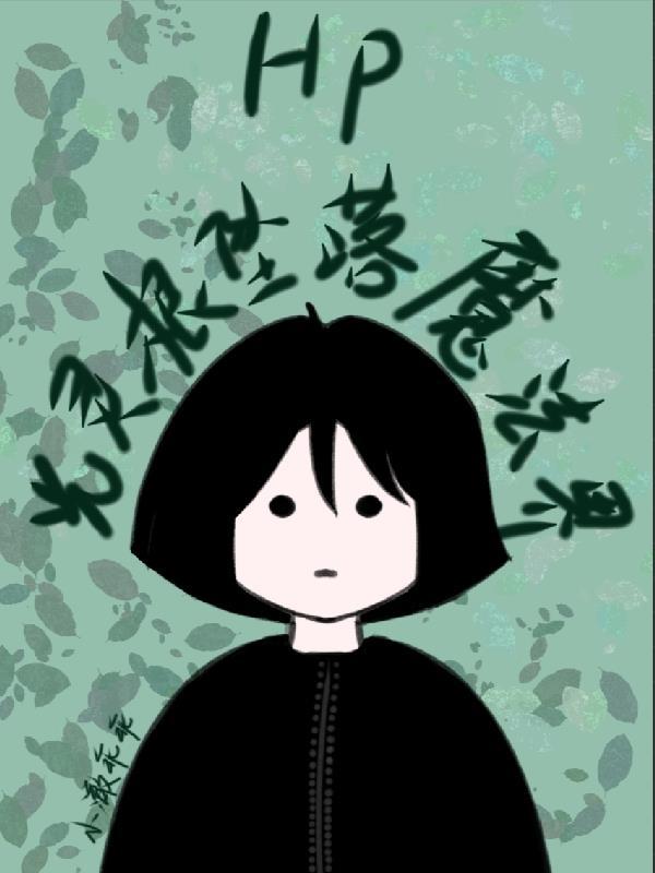 光灵根是什么属性变异的